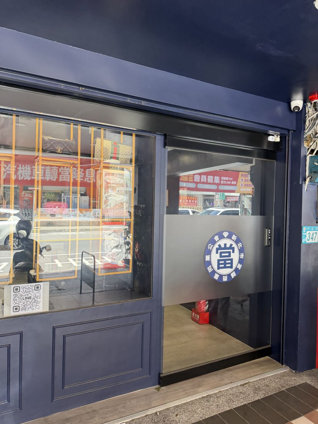 聚財精品當舖板橋店面外觀